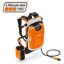 STIHL AR 2000 akkureppu STIHL AR 2000 akkureppu